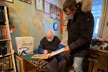 «С Новым годом, ветеран!»